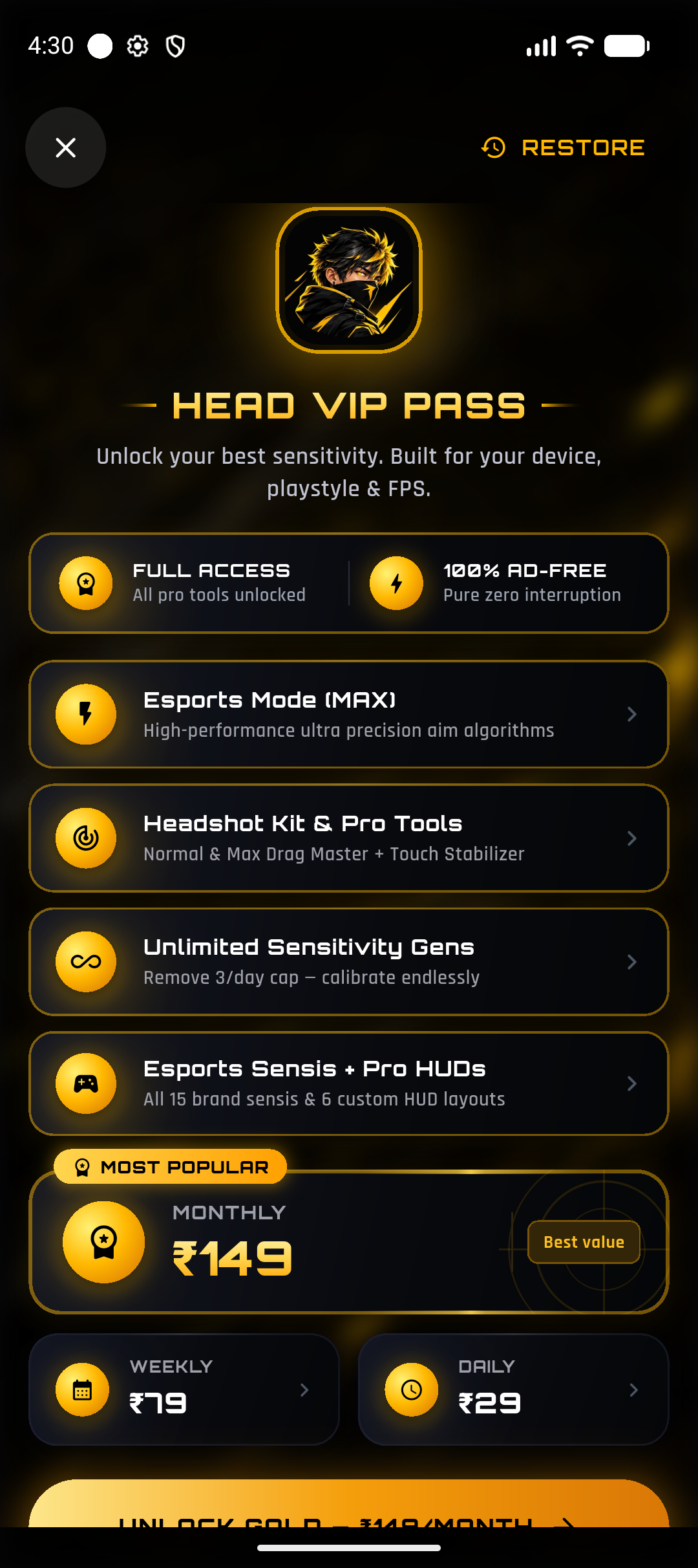 VIP pass screen